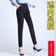 Harem pants women's trousers 2025 spring and summer new style loose slim casual nine-point black small-foot radish pants