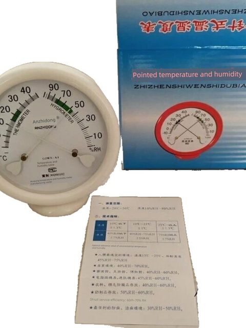 Wuqiang'an Zhidong GJWS-A4 Medical Pharmacy High-precision Temperature and Hygrometer Wall-mounted Metering and Appraisal Certificate Package Inspection