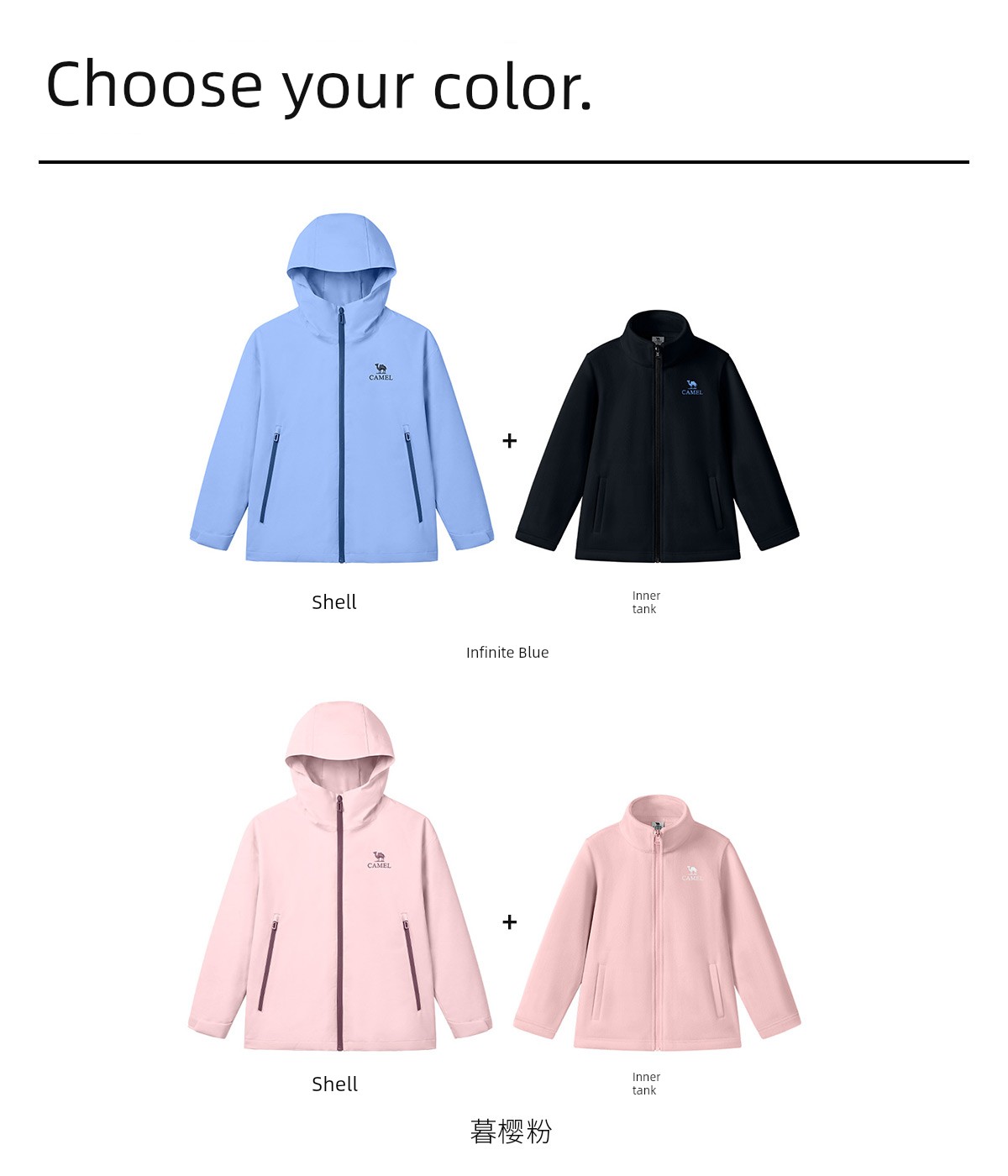 Camel Brand Children's 3-in-1 Windproof and Waterproof Mountaineering Jacket for Older Children, Parent-Child Matching Outfit, Girls' and Boys' 3-in-1 — 32