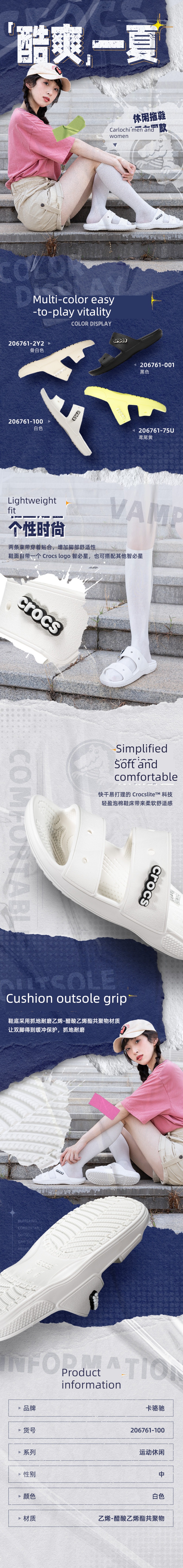 Crocs Official website summer white lovers Men's Shoes