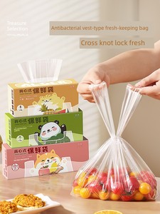 Antibacterial Freshness Protection Package Vest-Style Grocery Bag For Home Refrigerator Special Thickened Disposable Lar