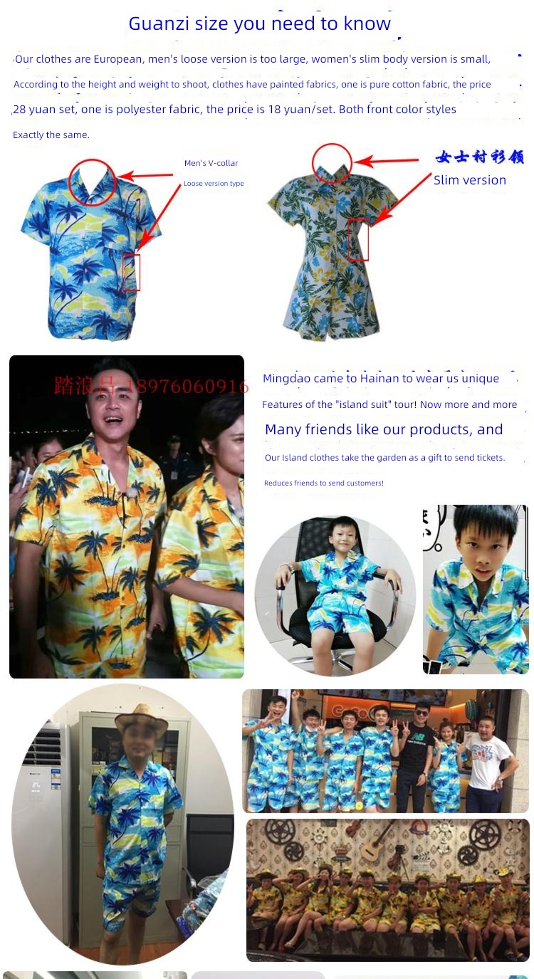 Short sleeve Beach suit father and son Travel leisure time shirt