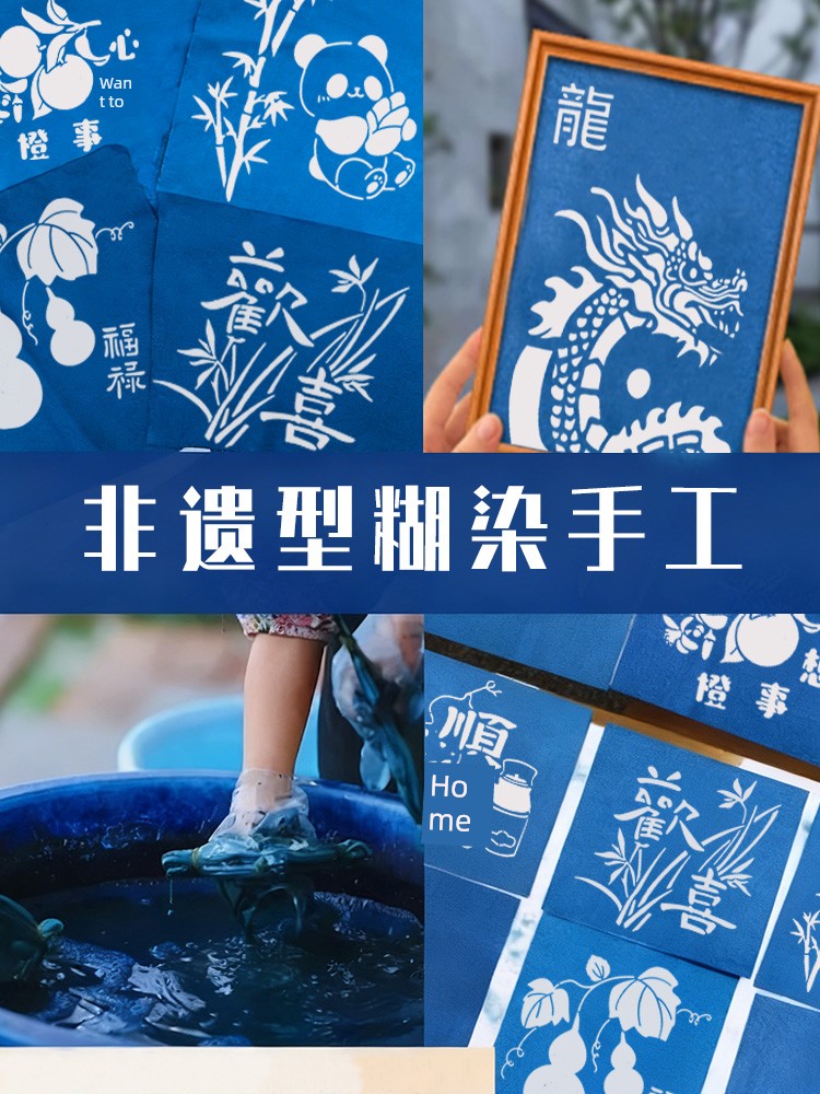 DIY Material Kit for Tie-Dyeing with Hollow Stencil, Batik Blue Print Pattern Mold, Intangible Cultural Heritage