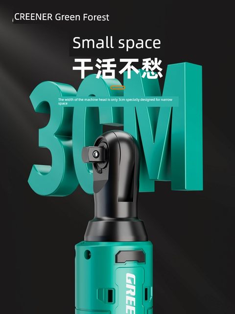 Green forest electric ratchet wrench right angle 90 degree truss angle direction lithium battery wrench large torque fast stage tool