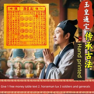 100 Pieces of Pure Handmade Jade Emperor Money, Genuine Jade Emperor Tongbao Money Worth Ten Thousand Gold Coins