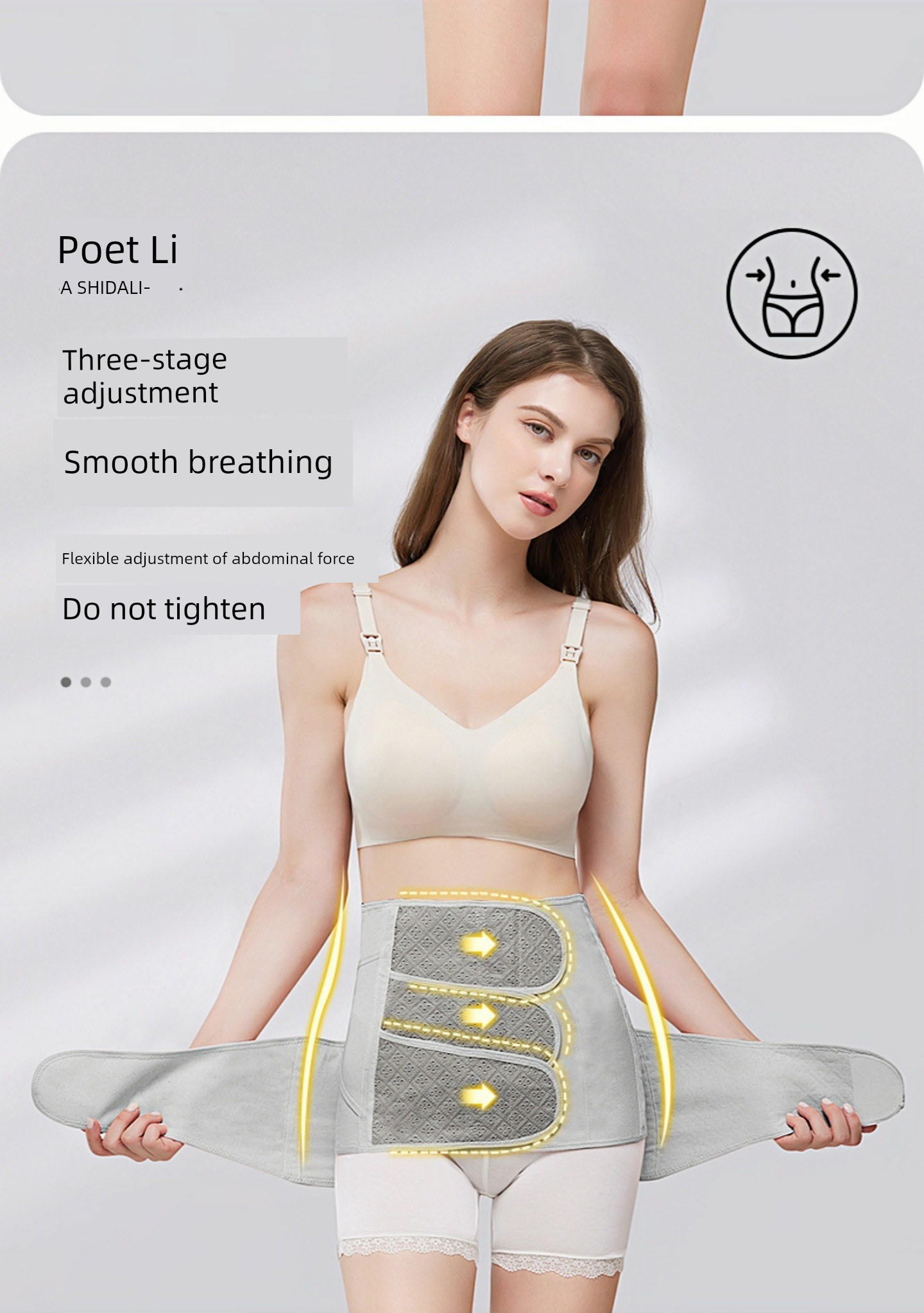 Sidali Fall and Winter Pure Cotton Confinement Postpartum Belly Band — 10