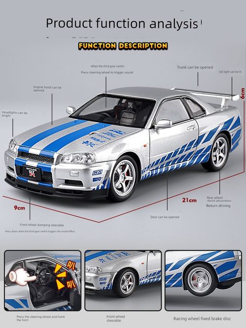 1:24日产gtr合金汽车模型尼桑r34赛车模型仿真小汽车玩具男孩礼物