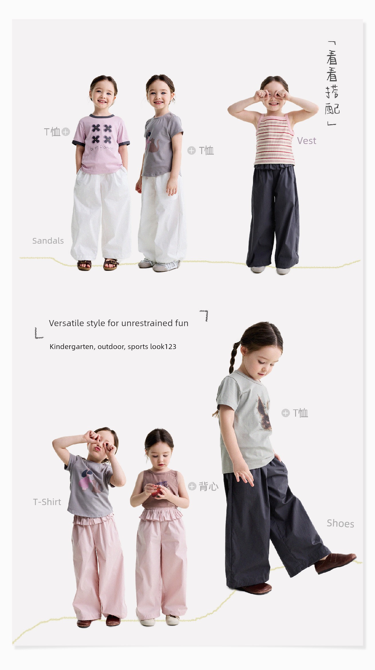 Yunerma Girls' Summer New Style 3D Ruffle Straight-Leg Pants Children's Thin Anti-Mosquito Pants Baby Casual Pants Trendy — 9