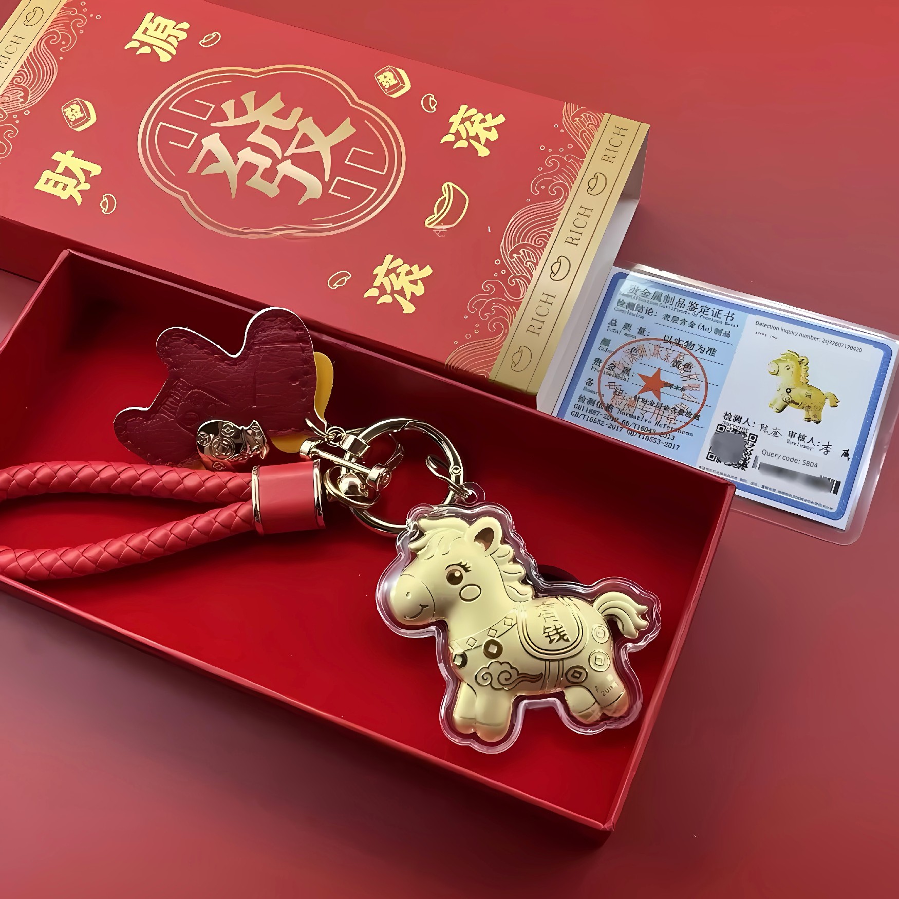 2026 Year of the Horse Shuibei Gold 999 Get Rich Instantly 20Mg Gold-Containing Phone Bag Keychain Pendant Gift for Girlfriend