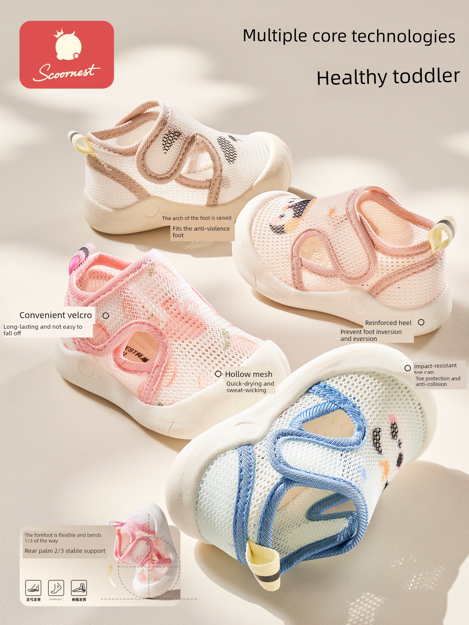 SCOORNEST Summer Men's 0-1-2 Years Old Soft Bottom Mesh Sandals — 4