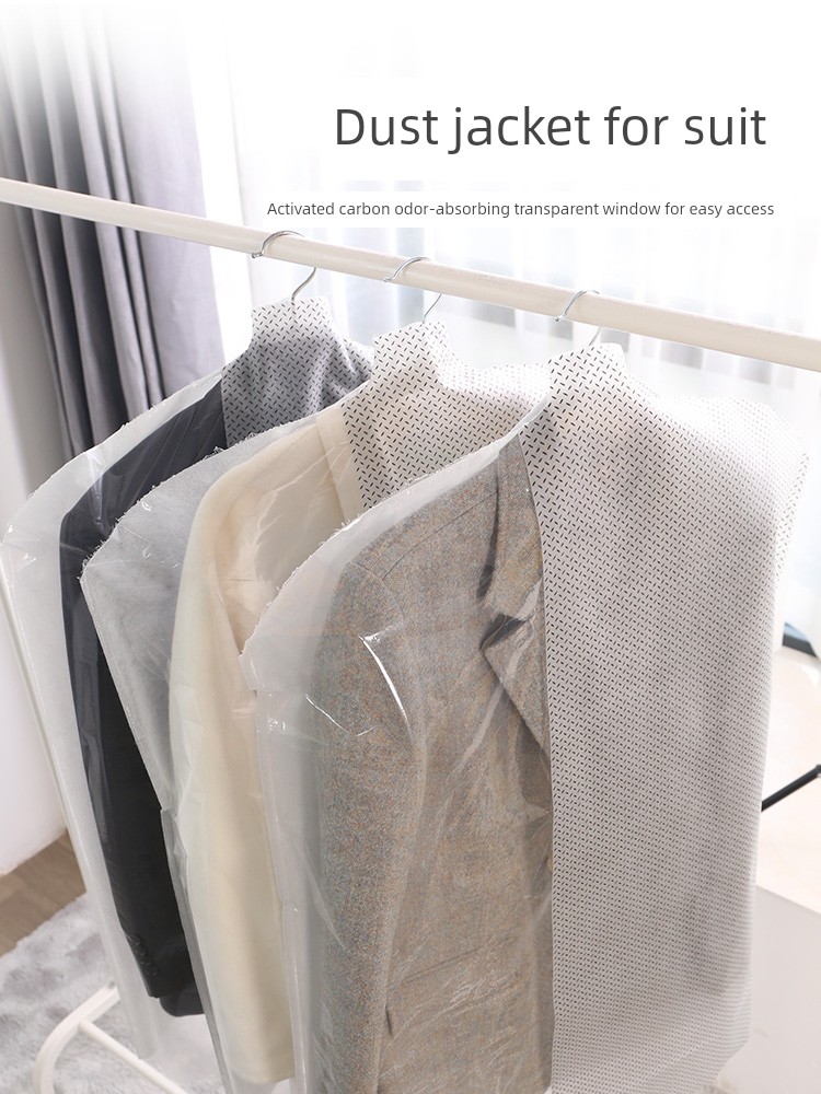 衣服防塵罩活性炭掛式家用套子收納透明衣櫃洋服套西裝大衣防塵袋