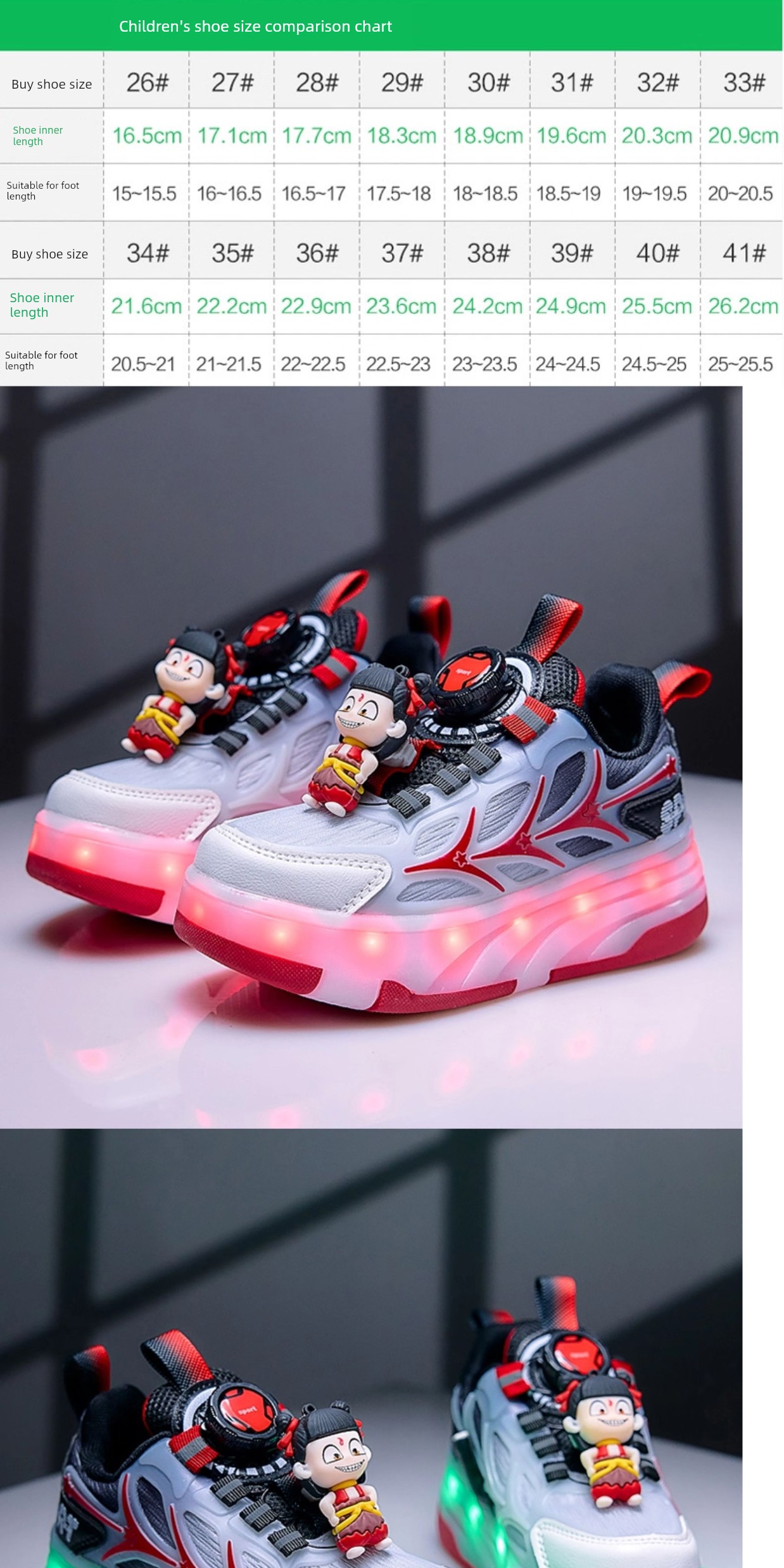 Ao Bing Boys' Roller Shoes 2026 New Model Children's Four-Wheel Invisible Roller Shoes Retractable Light-Up Skate Shoes — 2