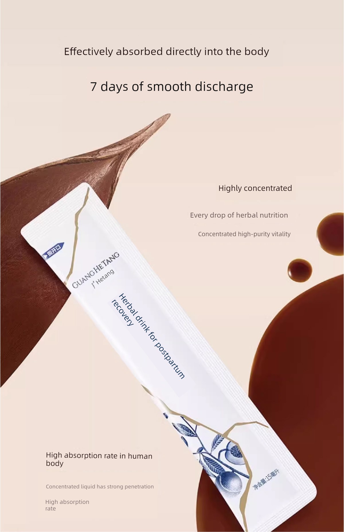 【Postpartum Package】Guanghetang 21-Day Postpartum Recovery Supplement Biochemical Soup for Expelling Lochia Postpartum Meal — 17