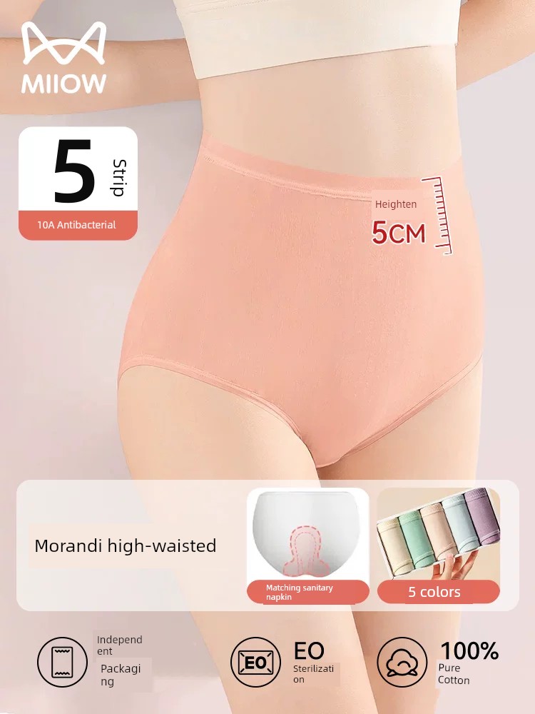 Catman 10A Disposable Underwear for Women, Pure Cotton, Antibacterial, for Pregnant Women, Postpartum, Large Size, Travel, Daily Disposable Underwear — 1
