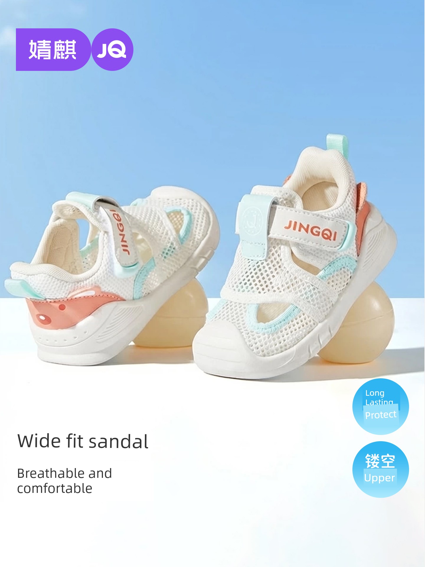 Jq Jingqi Toddler Shoes, Men's and Women's Baby Sandals, Summer Mesh Shoes, Infant Shoes, 1-3 Years Old, Breathable Functional Children's Shoes