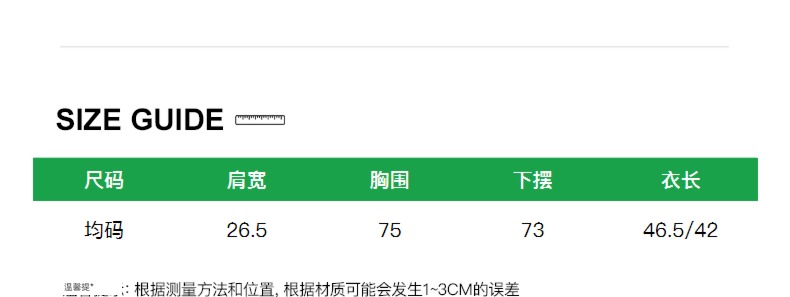 CHUU   2023 Spring and summer Color matching Self-cultivation Vest