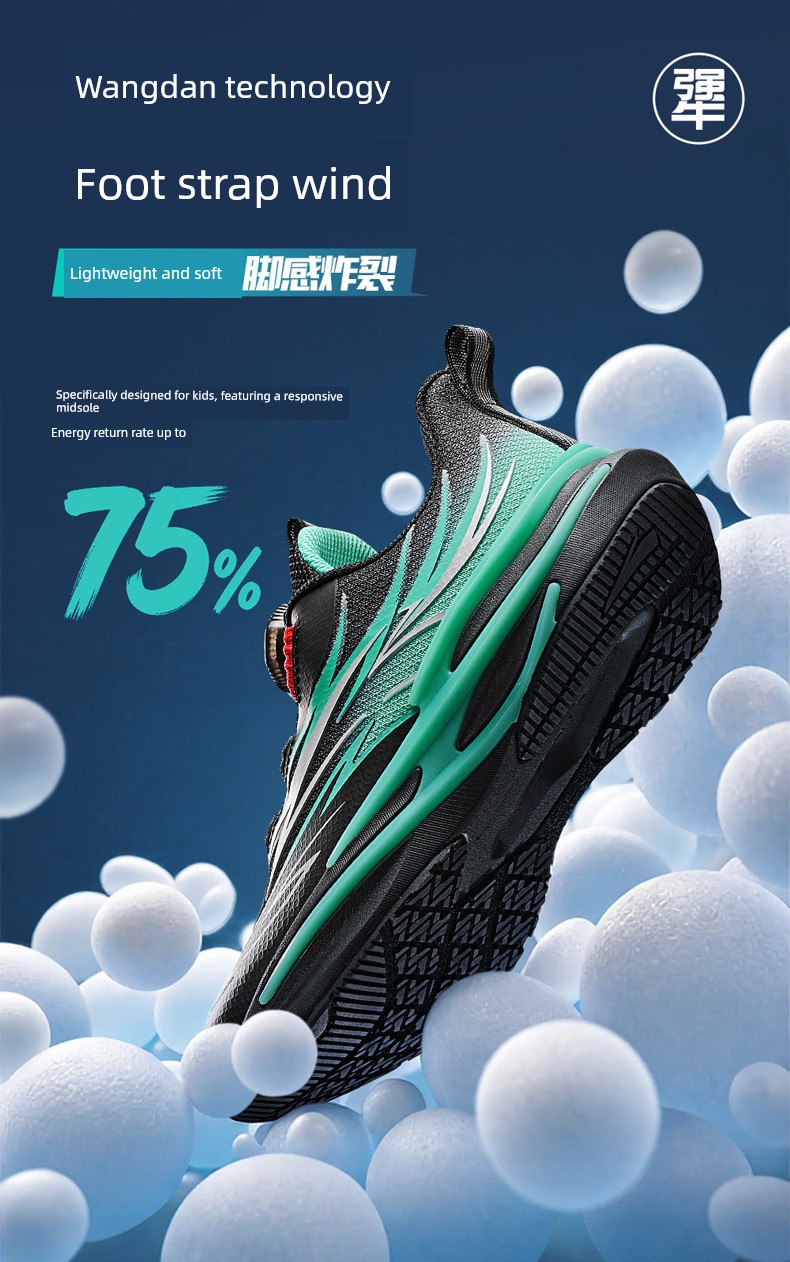 【Add to Cart! Deposit Due on the 15Th】Red Flame | Anta Children's Sports Shoes, Running Shoes, Trendy Shoes, Campus Running Shoes — 7