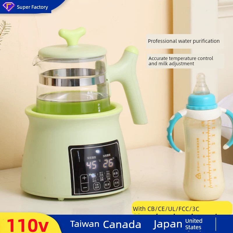 智能恆溫調奶杯 跨境110v伏家用多功能嬰兒溫奶暖奶泡奶粉壺