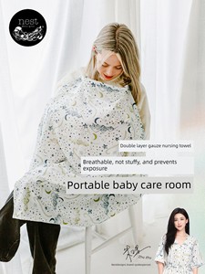 Nest Designs Pregnant Woman Breastfeeding Towel Women's Outing Shawl Four Seasons Multifunctional Covering Nursing Breat