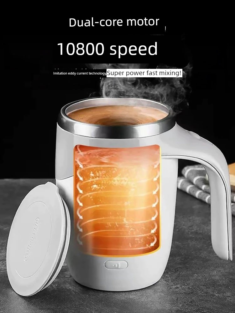 自動攪拌咖啡杯 懶人電動便攜水杯 磁力旋轉充電款 3秒速溶全身防水