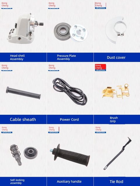 Dongcheng Angle Grinder S1M-FF09-100S Accessories Rotor Gear Switch Dongcheng Electric Tool Parts Collection