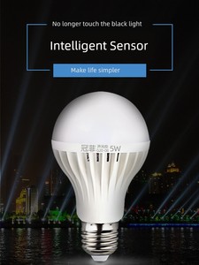GUANFEI Led Corridor Induction Lamp Lighting Sound and Light Control