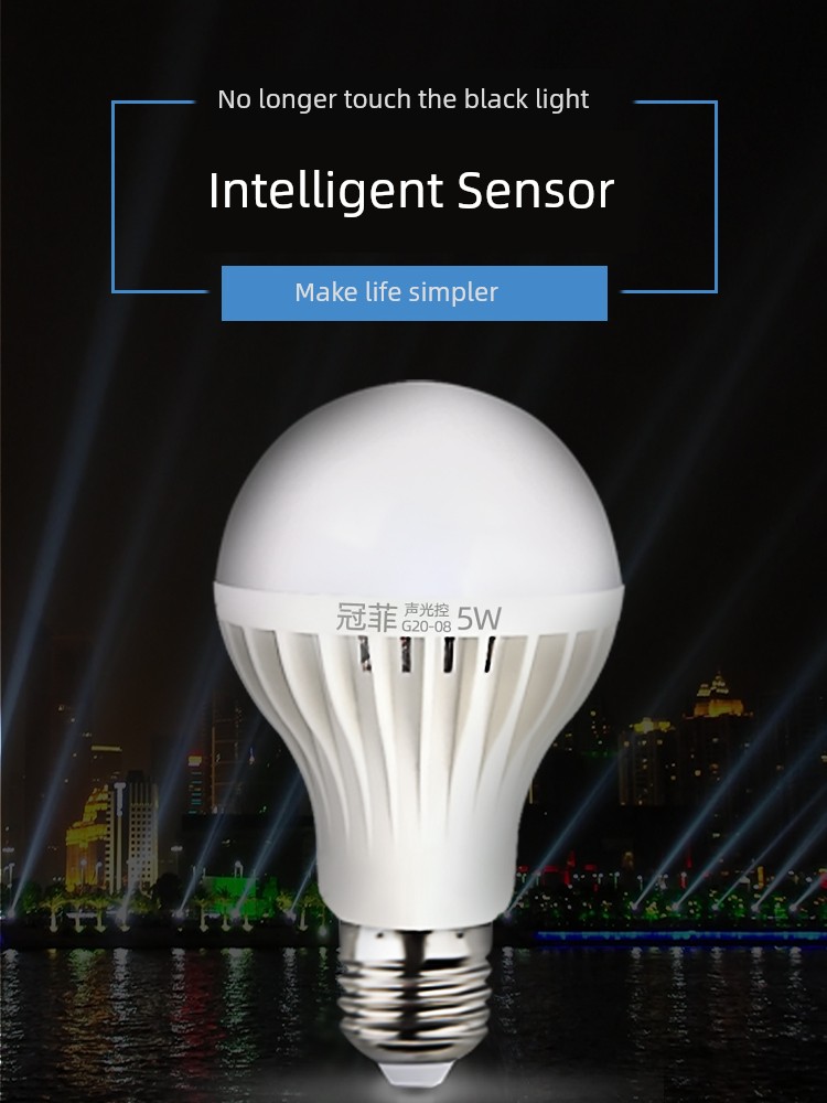 GUANFEI Led Corridor Induction Lamp Lighting Sound and Light Control