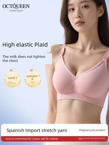 十月皇后哺乳内衣女孕期产后喂奶专用防下垂聚拢睡眠无痕孕妇文胸