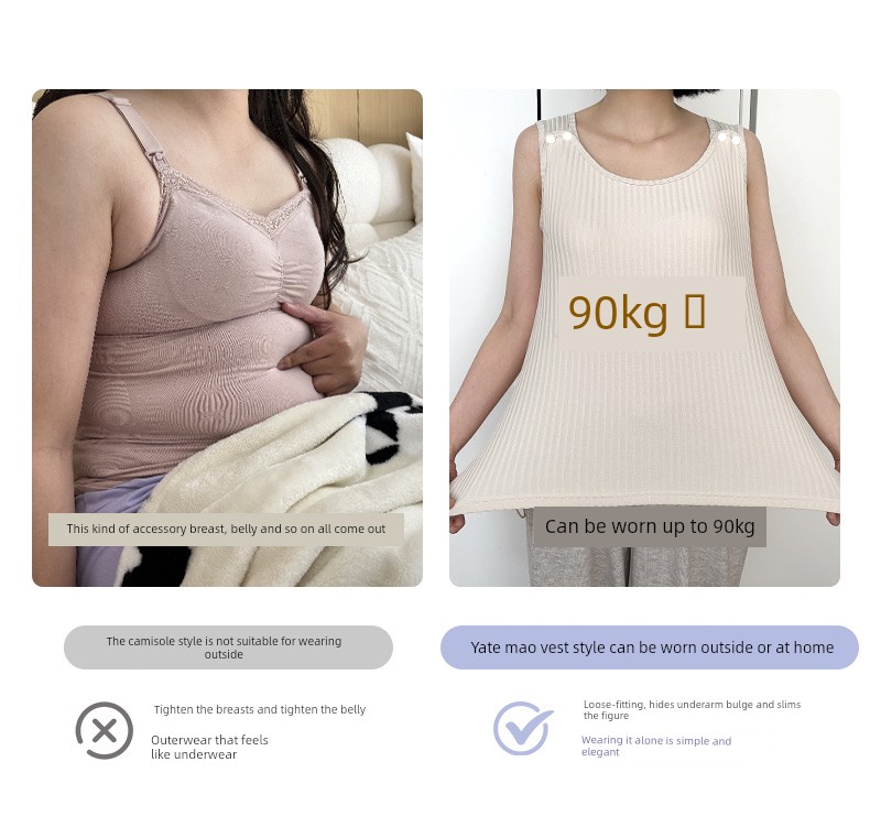 Fish Tail Design Covers the Body | Breathable Nursing Vest for Spring and Autumn, No Need to Wear a Bra, Suitable for Going Out, Postpartum Breastfeeding — 10