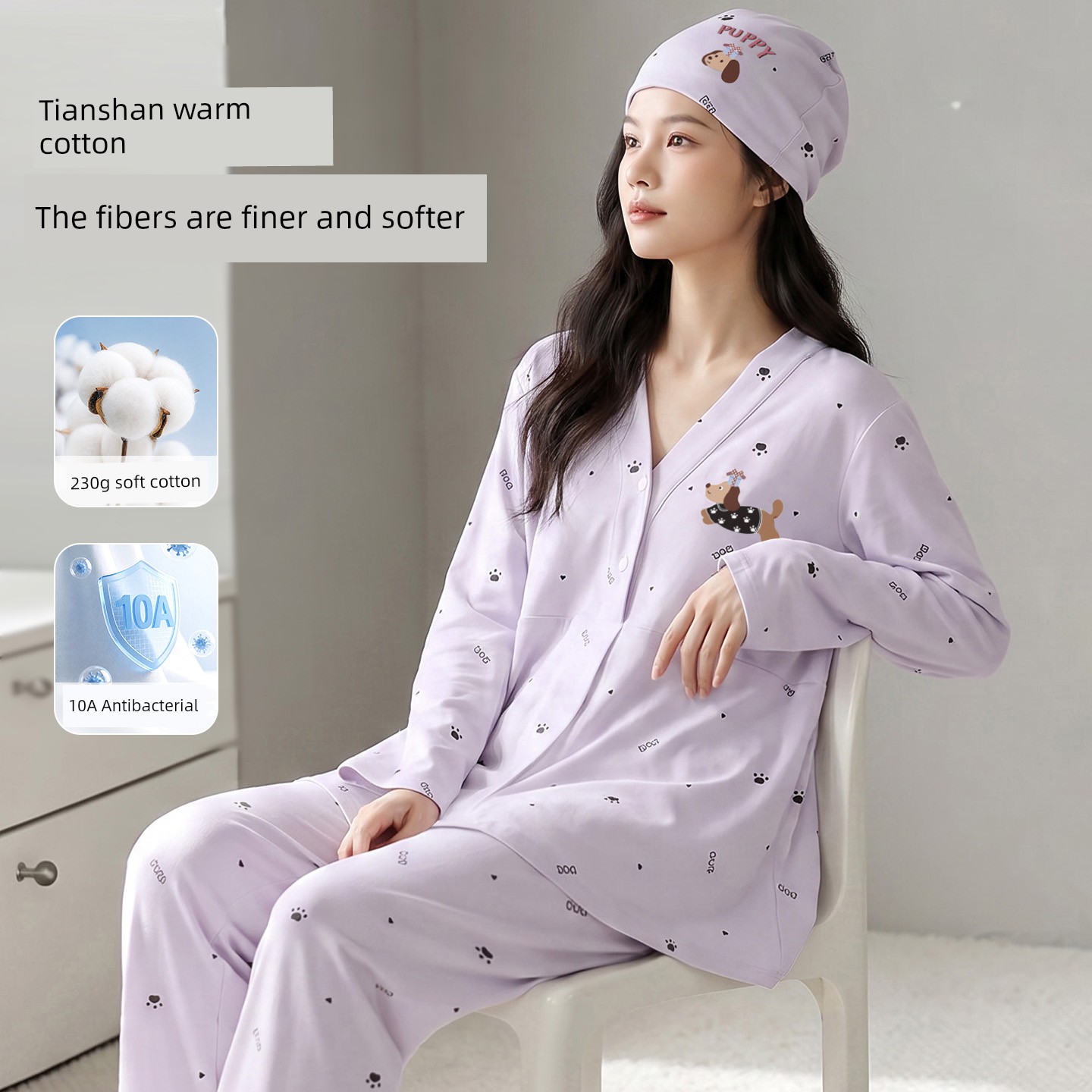 [Free Hat] Pure Cotton Nursing and Postpartum Clothing for Autumn and Winter, Suitable for Spring and Autumn, Non-Tightening Maternity Loungewear — 2