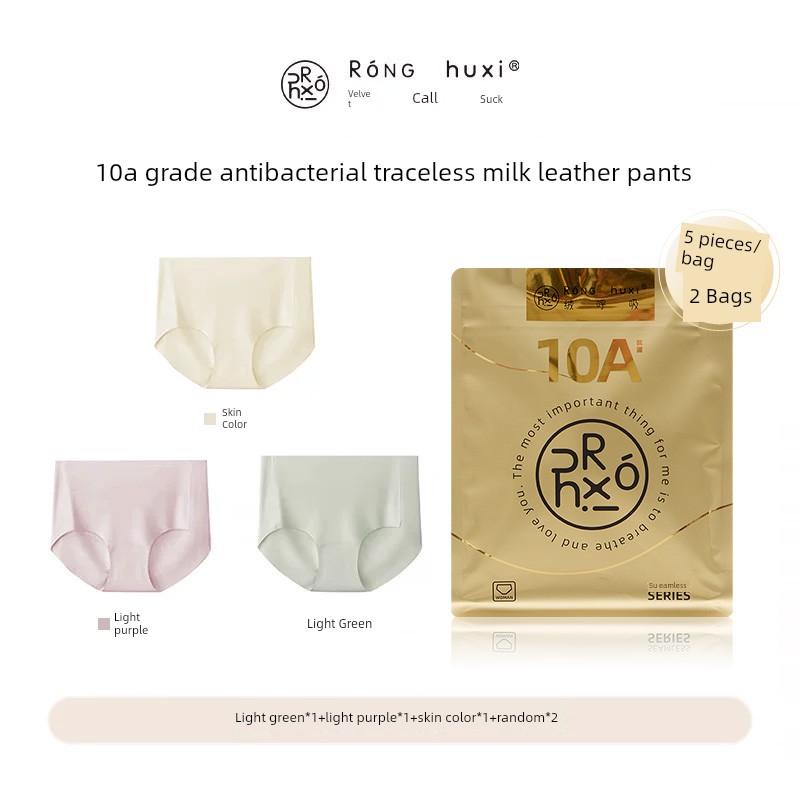 Velvet Breathing Air New Arrival Air Women's Underwear — 6