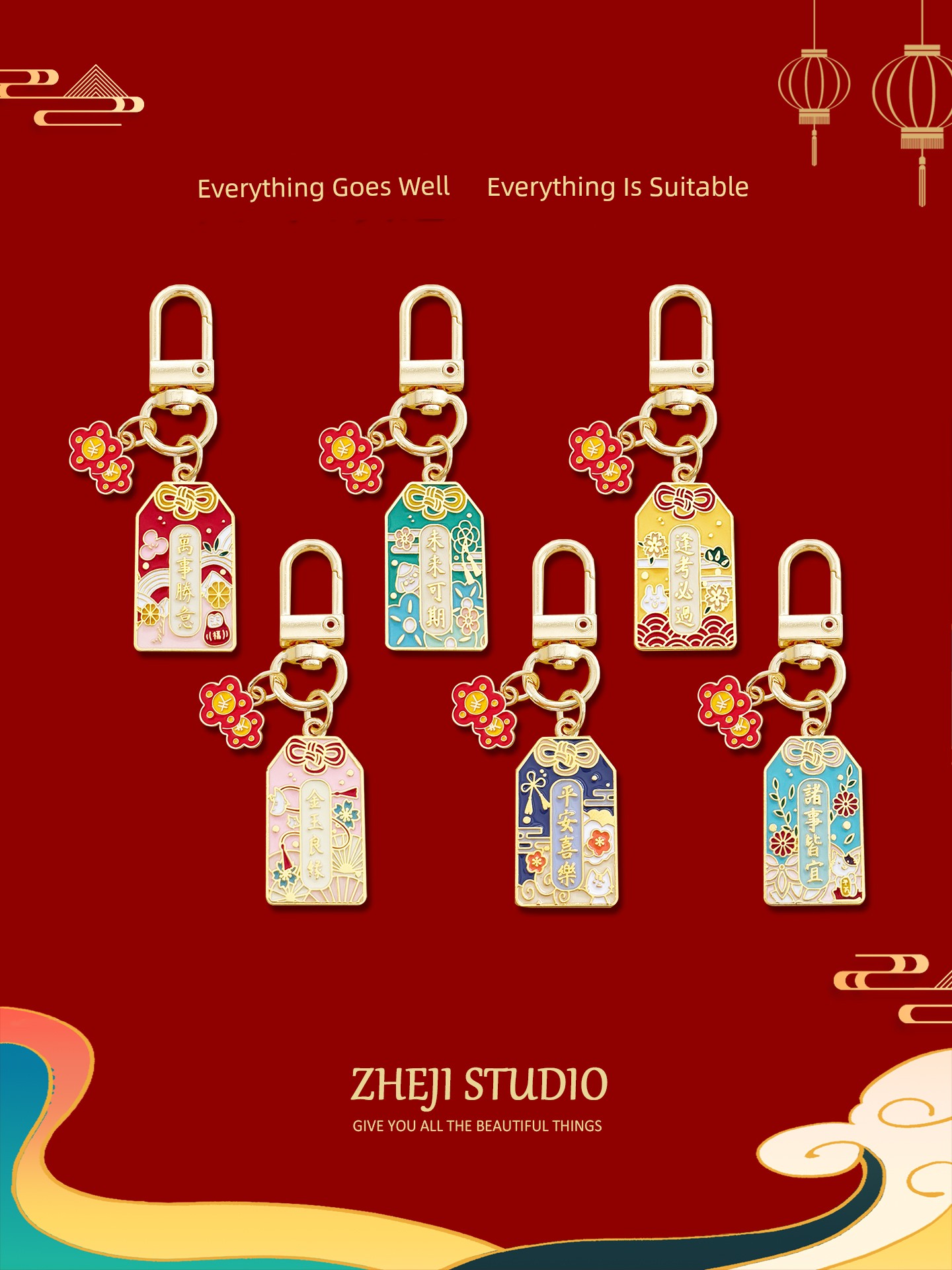 Creative Chinese-Style Koi Fish Keychain, a Good Luck Charm for Passing Exams and Achieving Success in All Things, with a Promising Future, Bag Pendant
