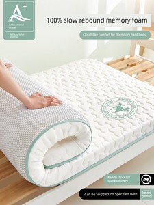 Single Latex Mattress Cover for Dormitory Students, Home Bedroom Tatami Mat, Mattress Pad, Special Soft Pad for Rental H