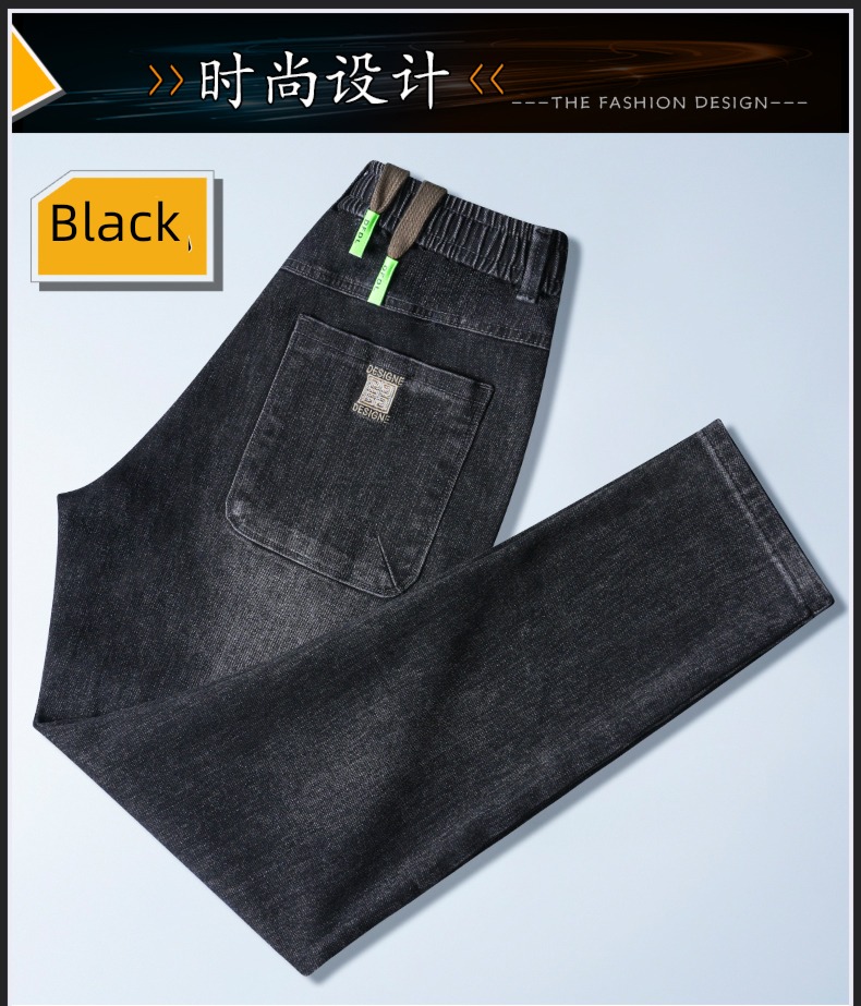 Elastic waist thickening Casual and versatile autumn Jeans