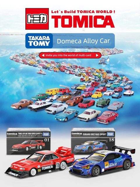 TOMY Domika alloy car model Japanese TOMICA sports car racing boy toy children mini car