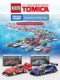 TOMY Domika alloy car model Japanese TOMICA sports car racing boy toy children mini car