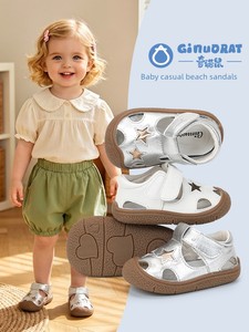 Ginuorat Summer Casual Breathable Star Hollow Mesh Shoes for Boys and Girls, Non-Slip Toddler Sandals