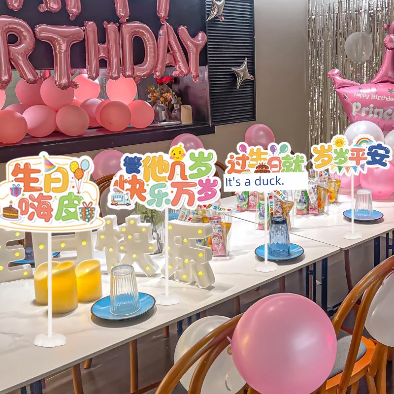 Happy Birthday Whiteboard Children Full-Year Party Banquet Atmosphere Decoration Table Card Photo Props Scene Arrangement Articles