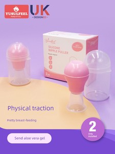 Nipple Brace Young Adult Nipple Depression Flat Short Traction Device Suction and Pulling Nipple Correction Subsidence M