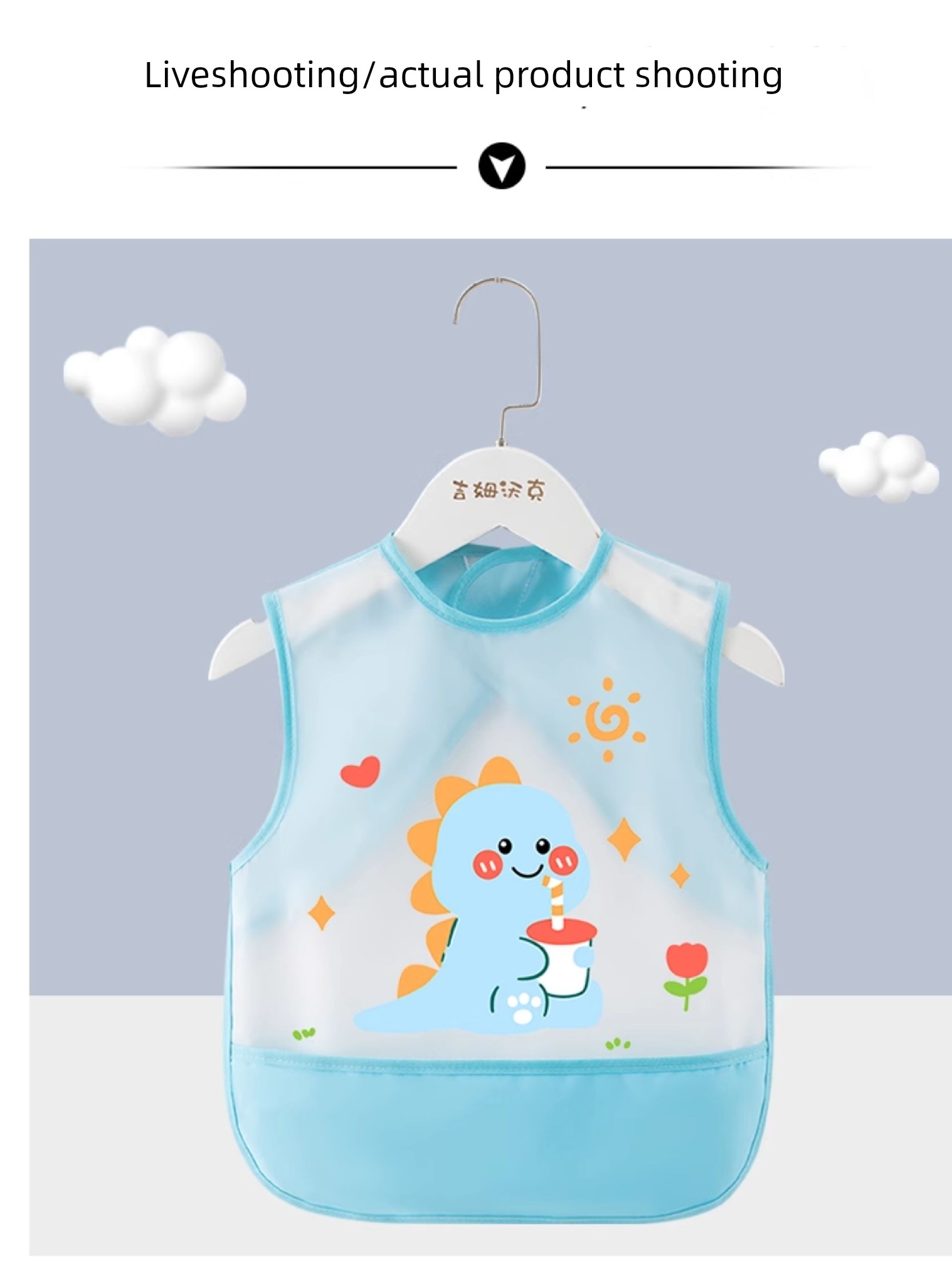 Baby Eating Bib Waterproof Infant Feeding Smock Sleeveless Anti-Dirt Apron for Boys and Girls Children's Dining Bib Kindergarten Apron — 15