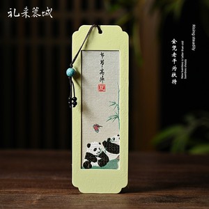 Sichuan Embroidery, Sichuan Brocade, Chinese Style Cultural and Creative Gifts, Panda Bookmarks, Souvenirs for Foreigner