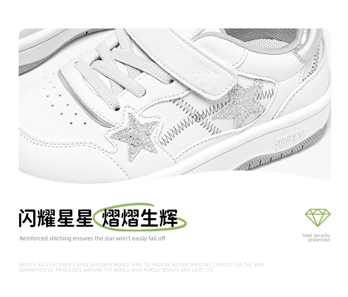 Back-To-School Season｜Snafe Girls' White Sneakers with Star Design, New Autumn Model, Children's Soft-Soled Lightweight Student Casual Shoes — 18