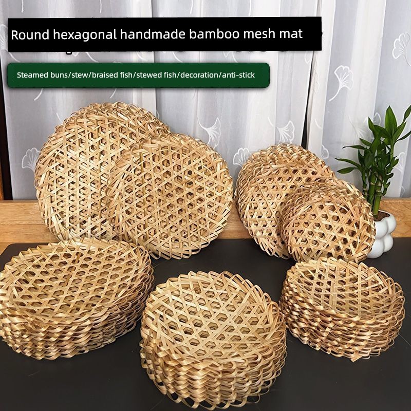 Bamboo Woven Round Steaming Mat, Non-Stick and Anti-Burning Pot Bottom Mat, Bamboo Mesh Mat for Stewing Fish and Frying, Handmade Environmental Creation