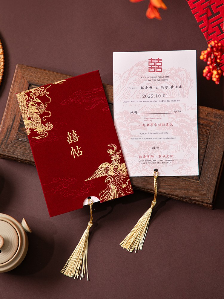 Invitation Card Wedding Invitation Card Silk Flannel Wedding Card New Chinese Style High end Wedding Chinese Style High-End Tassel Wine Red Invitation