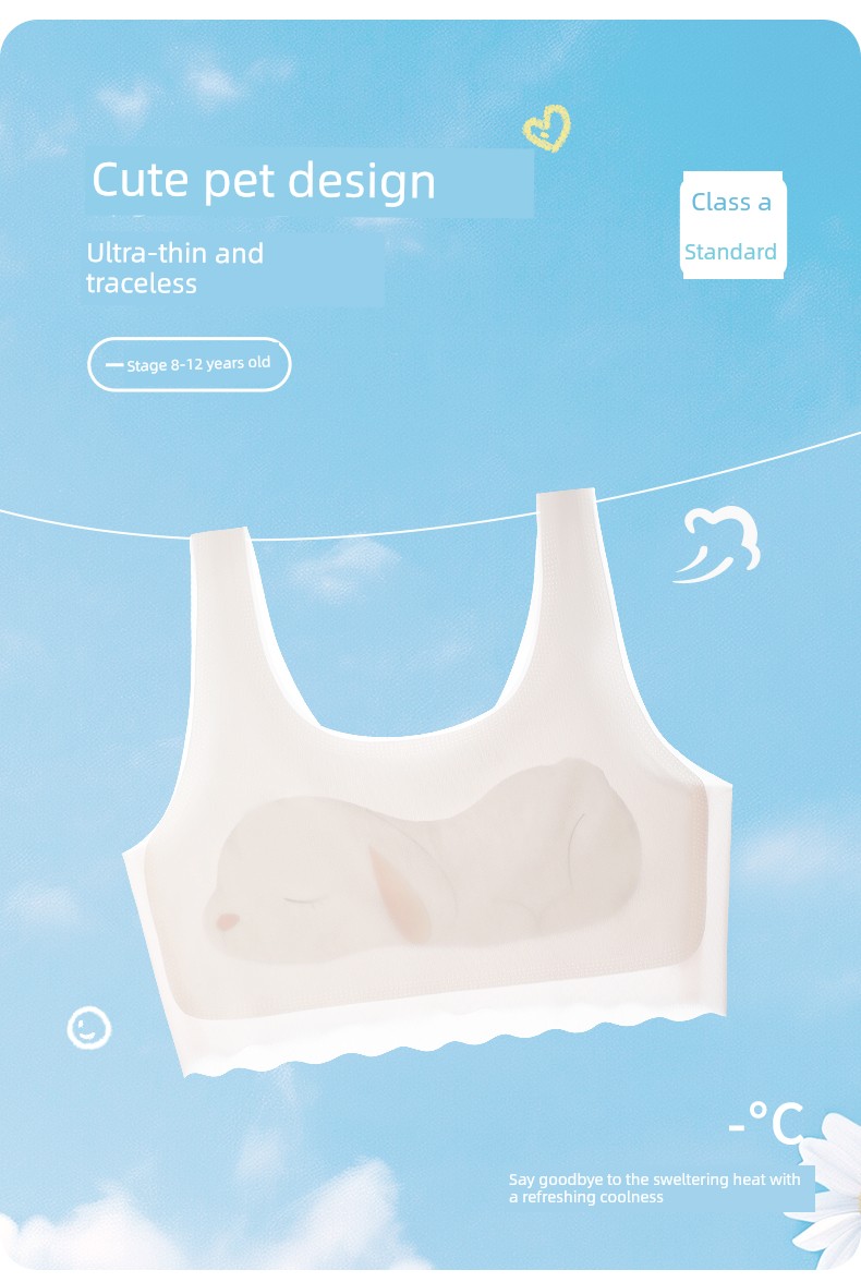 MiiOW Girl Puberty Stage 1 Intimates Primary School Students Summer Thin Section Traceless Young Adult Kids Ice Silk Vest — 1