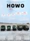 JKM1/64 Howo 8X8 integrated metal car model balance shaft military truck toy car collection gift ornaments