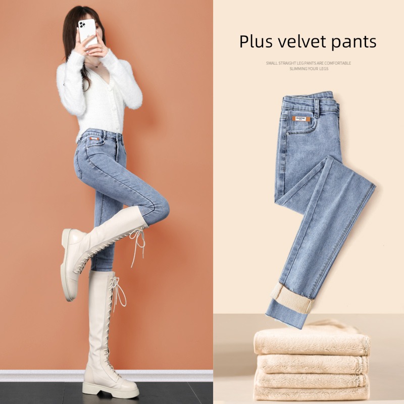 Light blue Autumn and winter High waist pencil Plush Jeans
