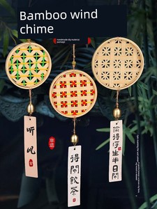 DIY Handmade Material Package Ornaments New Year Bamboo Woven