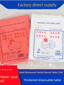Factory Direct Supply round Imitation Silk Commercial Table Cloth