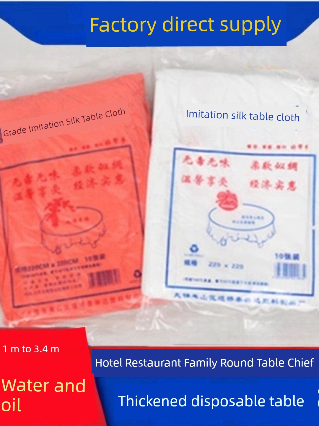 Factory Direct Supply round Imitation Silk Commercial Table Cloth